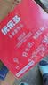 优乐多 乳酸菌饮品 100ml*20瓶 礼盒装 饮料 益生菌发酵 儿童零食 实拍图