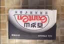 景田百岁山 天然矿泉水 570ml*24瓶 整箱装 会议办公 日常健康饮用水 实拍图