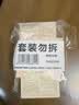 恋火（Passional Lover）PL防晒气垫粉底BB霜遮瑕保湿提亮持久不脱妆生日礼物送女生01色 实拍图