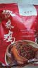 丰泽园椒麻鸡500g 正宗麻椒鸡手撕鸡  熟食烧鸡扒鸡 速食即食下酒菜 实拍图