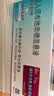 【原研进口】[普米克] 吸入用布地奈德混悬液2ml:1mg**30支/盒 2盒装 实拍图