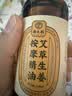 蕲大妈 艾草生姜精油100ml 加姜艾灸艾草按摩推拿拔罐刮痧油全身可用 实拍图