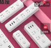 【京东物流】家用智能排插米用家用USB插座板插线板电源多功能开关插排接线板插板 14孔【4插位 2.8米】 实拍图