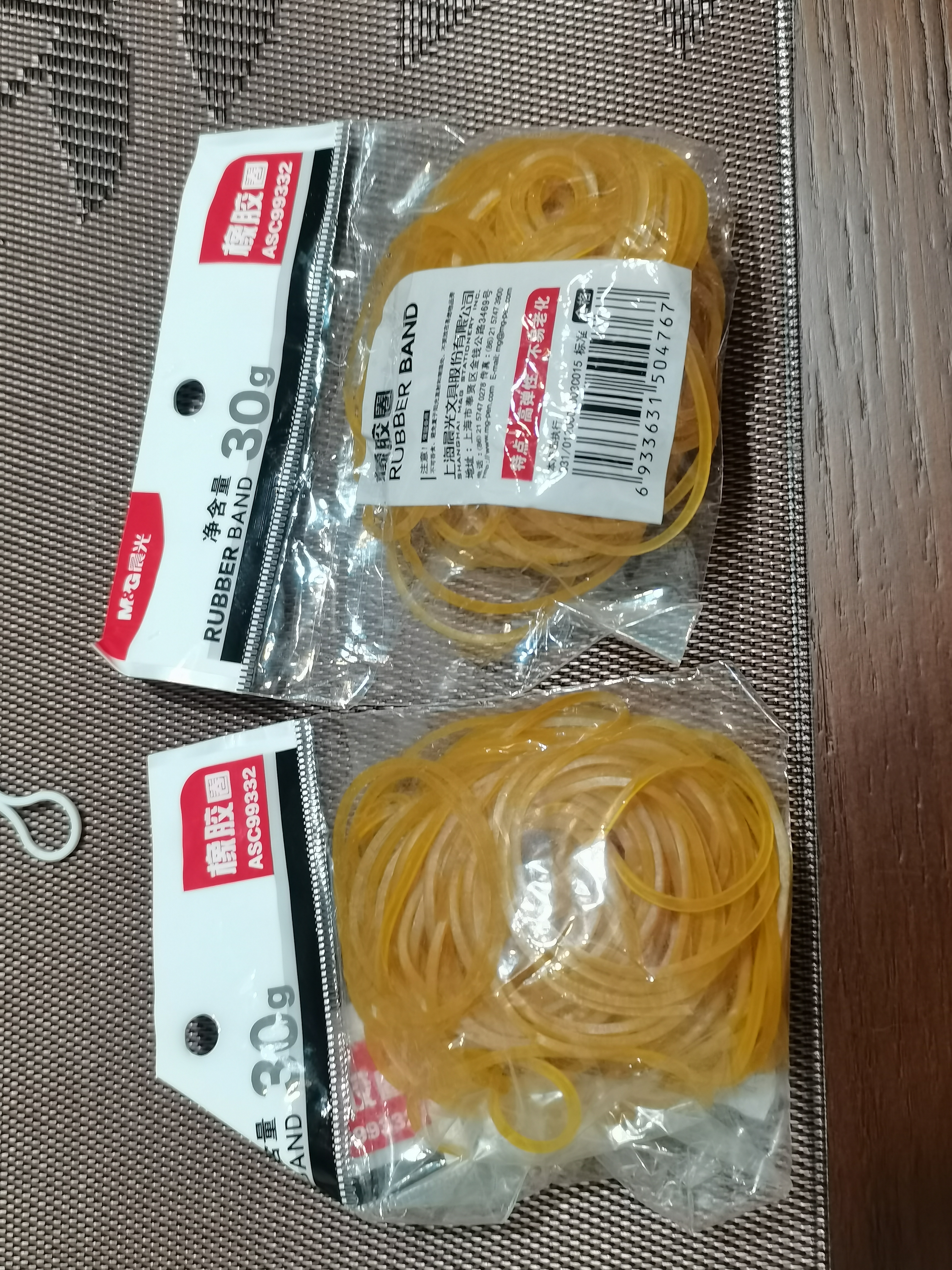 晨光【国货之光】文具30g办公耐用乳胶圈/橡胶圈/牛皮筋 高弹力橡皮筋 财务用品 办公用品 ASC99332 实拍图