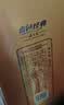 洋河蓝色经典海之蓝52度480ml 实拍图