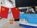 五星红旗摆件客厅桌面家用办公室车载家里旺宅风水国旗党旗大号 【中国款】国旗+水晶底座+麦穗中国 31cm（大号） 实拍图