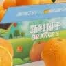 京鲜生 云南当季新鲜脐橙整箱 净重5斤单果170g起 生鲜橙子水果礼盒 实拍图