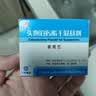 善普兰 头孢泊肟酯干混悬剂 0.1g*6袋 挂号问诊取药服务 实拍图