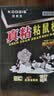 可其氏（KOOGIS）老鼠贴占粘鼠板大号超强力捕捉器沾捕鼠神器家用全自动灭鼠一窝端 实拍图