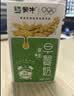 蒙牛早餐风味奶麦香味250ml*16盒 早餐伴侣燕麦醇香 送礼礼盒 实拍图