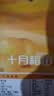 十月稻田 黄小米 1kg 真空袋装 杂粮 早餐粥米 五谷杂粮 粗粮 2斤 实拍图