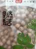 小茵姑娘去芯红莲520g 湘潭特产莲子 带皮营养 红润食补好物 五红汤原料 实拍图