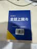 Franwell日本电话卡Softbank原生卡4G/5G高速流量上网手机卡 50GB不限天数 实拍图