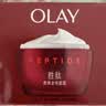 玉兰油（OLAY）大红瓶面霜50g双支装抗皱紧致女士保湿面霜护肤品中秋节礼物女友 实拍图