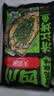 天海藏青花椒烤鱼650g*2袋 清江鱼烧烤夜宵中秋家宴加热即食 源头直发 实拍图