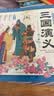 点读版封神演义幼儿美绘本全10册连环画彩绘注音版 儿童绘本3-6岁幼儿园幼小衔接彩绘大字注音有声读物中国传统文化经典名著故事书课外阅读书籍支持小猴皮皮豚小蒙点读笔点读绘本 实拍图