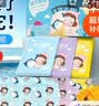 兴福堂 蒸汽眼罩30片组合装护眼蒸汽热敷眼罩缓解眼疲劳睡眠男女通用 实拍图