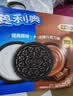 奥利奥（Oreo）夹心饼干经典原味+巧克力味 48.5gX8连包 休闲零食 早餐下午茶 实拍图
