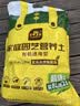 史丹利营养土养花通用型家用多肉兰花专用土壤种植土花土10L 实拍图