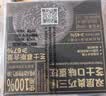 鲜京采双层奥巧三国芝士蛋糕360g 动物奶油冰淇淋零食糕点节日约会分享 实拍图
