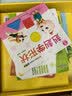 宝宝巴士jojo点读绘本书本图书宝贝赳赳儿童绘本(不含点读笔)宝宝点读书1-3岁幼儿园读物婴幼儿启蒙童书双语识字认知书本立体百科全书有声阅读早教发声故事书籍安全认知大百科睡前故事果冻贴纸书触摸书开学季 实拍图