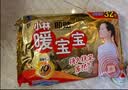 暖宝宝小林制药暖宝宝贴32片自发热暖贴暖宫贴生理期痛经 护腰暖腰贴 实拍图