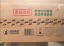 心相印【樊振东推荐】抽纸云感柔肤3层90抽*60包S码 卫生纸整箱纸巾 实拍图