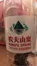 农夫山泉 饮用水 饮用天然水塑膜量贩装550ml*12瓶 实拍图