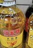 元宝 食用油 转基因大豆油 5L 浸出工艺 实拍图