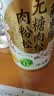 新東陽无糖原味肉松213g罐装不添加蔗糖中老年人拌饭零食中秋送礼 实拍图