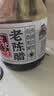 宁化府益源庆 5度老陈醋285ml*2【组合 山西陈醋】家用餐桌旅行 实拍图