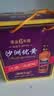 沙洲优黄紫金六年 半干型 苏派黄酒 550ml*8瓶 整箱装 自饮/宴请/送礼 实拍图