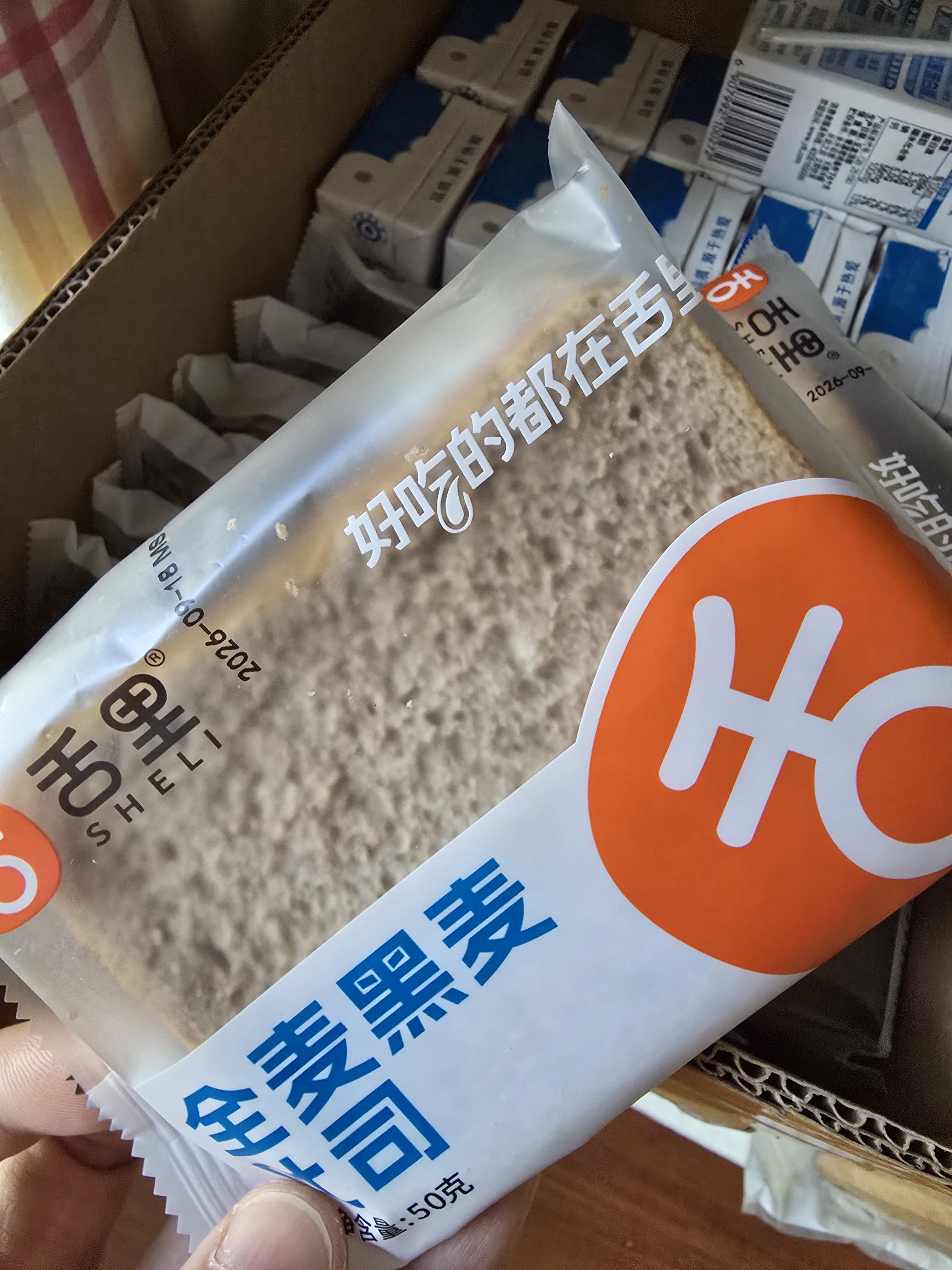 舌里黑麦全麦面包1kg0脂吐司粗粮早餐健身代餐休闲零食【京东真全麦】 实拍图