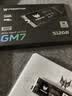 宏碁掠夺者（PREDATOR）512G SSD固态硬盘 M.2接口(NVMe协议) GM7系列｜NVMe PCIe 4.0读速7200MB/s  AI电脑存储配件 实拍图