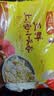 湾仔码头上汤小云吞三鲜600g75只馄饨夜宵速食冷冻食品儿童早餐速冻半成品 实拍图