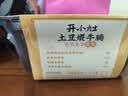 统一开小灶 土豆煨牛腩自热米饭 盒装 271g*1盒 户外速食方便 实拍图