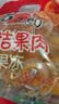 喜之郎蜜桔果肉果冻约35杯(990g+60g) 0脂肪 儿童休闲解馋小零食大礼包 实拍图