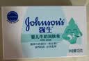 强生婴儿牛奶润肤皂125g宝宝儿童洗澡沐浴洗手洗内衣尿布香皂新年礼物 实拍图