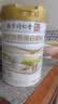 同仁堂中老年人高钙蛋白粉1000g*2桶礼盒装 增强免疫力补充营养术后恢复 实拍图