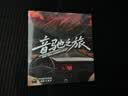 菲樊之声车载u盘歌曲音乐无损高音质2026立体环绕最网红火新原装正版优盘 实拍图