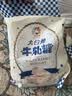 大白兔花生软牛轧糖450g 休闲零食节日喜糖上海特产 中秋节礼物 送孩子 实拍图