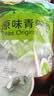 甘源牌原味青豌豆青豆豌豆粒豆子坚果炒货休闲零食小吃独立小包装500g 实拍图