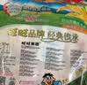 旺旺 雪饼 原味 400g 家庭装 休闲膨化食品饼干糕点小零食 实拍图