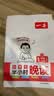 一本【半小时晚读】上册1-6年级每天半小时阅读打卡录播视频新版26秋语文一二三四五六年级小学生123456年级 语文半小时晚读【全4册-上册】 1年级 晒单实拍图