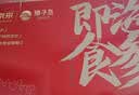 獐子岛子品牌北纬39°即食海参3斤42-48头临期生产26年1月 源头直发包邮 实拍图