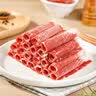 恒都 原切和牛牛肉卷 300g*2 雪花肥牛片火锅烧烤生鲜食材 实拍图