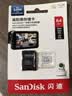 Sandisk闪迪64GB TF（MicroSD）4K内存卡 行车记录仪 监控摄像头专用 循环录制5,000小时 高耐用存储卡 实拍图