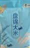 福临门 东北大米 盘锦大米 10斤 实拍图