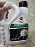 嘉实多（Castrol）四季通用防冻液汽车发动机冷却液长效乙二醇水箱宝 -25度红色 实拍图