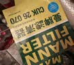曼牌滤清器（MANNFILTER）空调滤芯滤清CUK26009/CUK26070宝来高尔夫8迈腾途观L朗逸帕萨特 实拍图